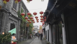 文化中国行｜老街区生活的变与不变