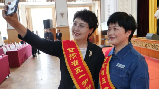 奋斗是最美风姿 实干是最大荣光——2024年甘肃省庆祝“五一”国际劳动节暨表彰省五一劳动奖大会侧记