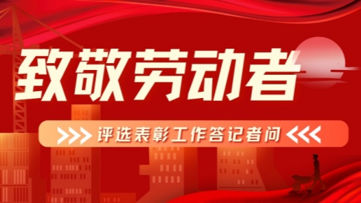 看亮点！2024年奖状、奖章、先锋号这样评选