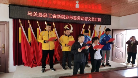 云南省马关县工会组织建设实现“四清”：企业数量清 所处区位清 入会对象清 推动工作清