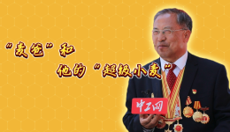  2024 "China Dream · Labor Beauty" Celebration of "May Day" Special Program | "Dad Mai" and his "Super Wheat"