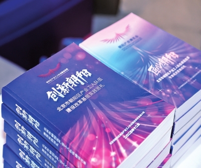 20240428_163805_001 20240428_163805_001