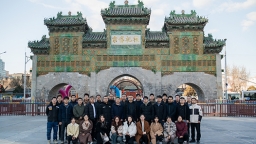 北京昆泰控股集团有限公司朝外大街改造项目部