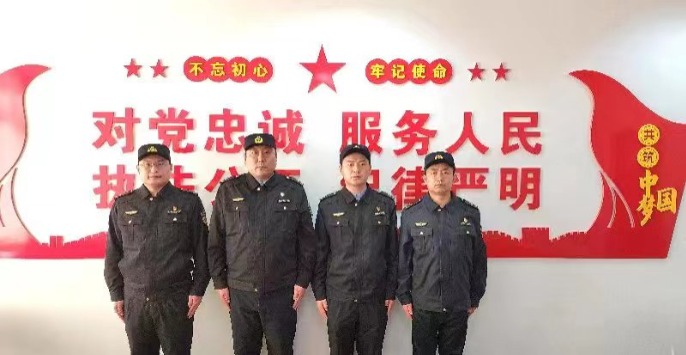 3.北京市朝阳区应急管理综合执法大队执法九分队 3.北京市朝阳区应急管理综合执法大队执法九分队