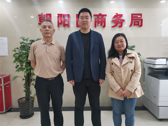 5.北京市朝阳区商务局商业规划发展科 5.北京市朝阳区商务局商业规划发展科