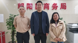 商务局-商业规划发展科