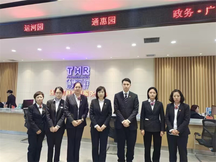 10.北京惠通宏信文化产业中心党群工作办公室 10.北京惠通宏信文化产业中心党群工作办公室