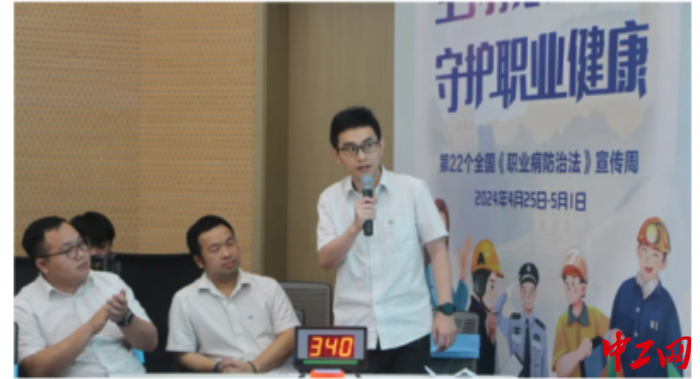 厦门市场好意思区举劳动业健康训诲常识竞赛。集好意思区总工会供图 厦门市场好意思区举劳动业健康训诲常识竞赛。集好意思区总工会供图