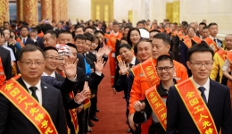  Happy May Day—— Blessings from the Great Hall of the People