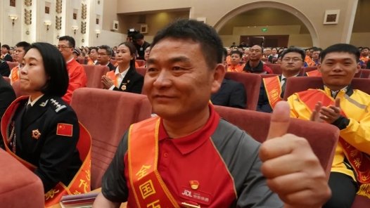 超燃！2024年庆祝“五一”国际劳动节大会