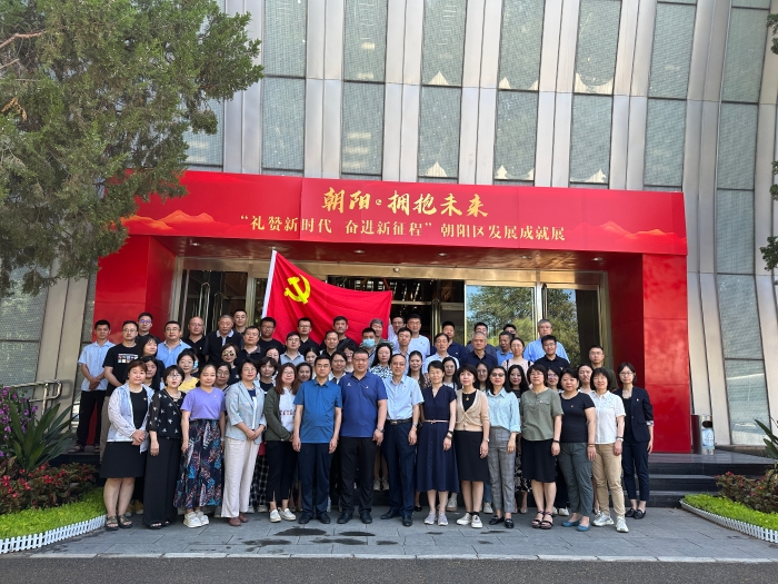 2.朝阳区科学技术和信息化局 2.朝阳区科学技术和信息化局