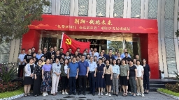 北京市朝阳区科学技术和信息化局