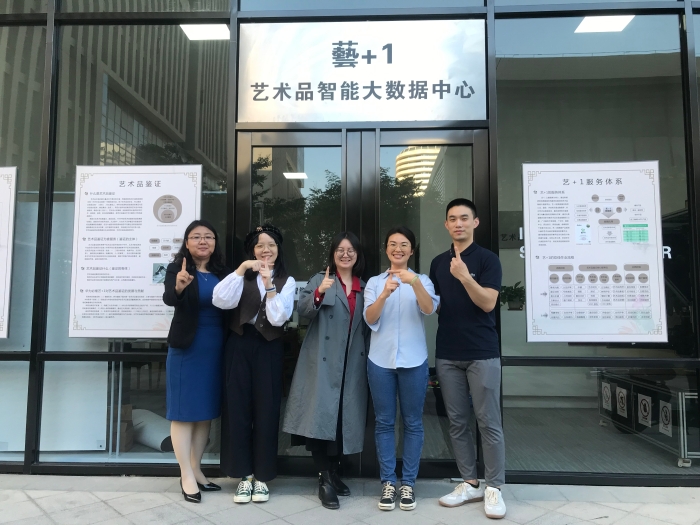 4.北京华力必维科技股份有限公司