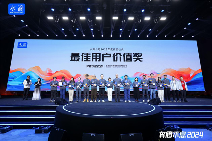 13.北京水滴科技集团有限公司水滴保事业部帮帮赔项目组 13.北京水滴科技集团有限公司水滴保事业部帮帮赔项目组