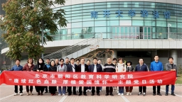 北京市朝阳区教育科学研究院高中教研部