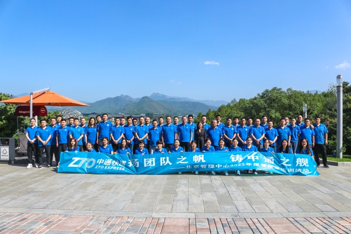 7.北京中瑞物流有限公司