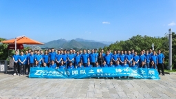 北京中瑞物流有限公司