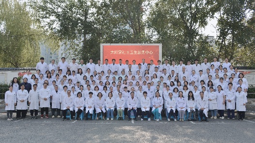 北京市朝阳区太阳宫社区卫生服务中心