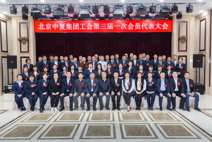 11.北京中复电讯设备有限责任公司