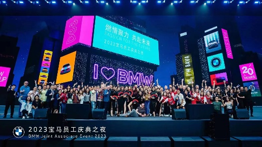 宝马（中国）汽车贸易有限公司