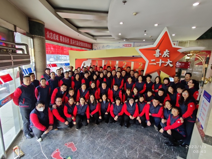 京客隆商品采购中心 京客隆商品采购中心