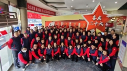 北京京客隆商业集团股份有限公司商品采购中心