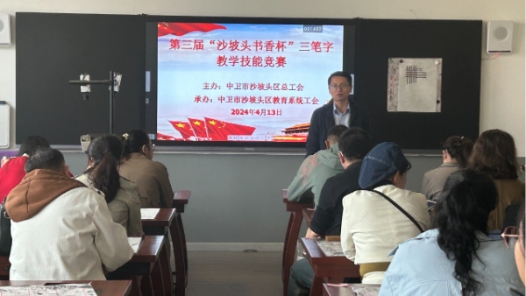 宁夏中卫市工会举办多项活动庆“五一”