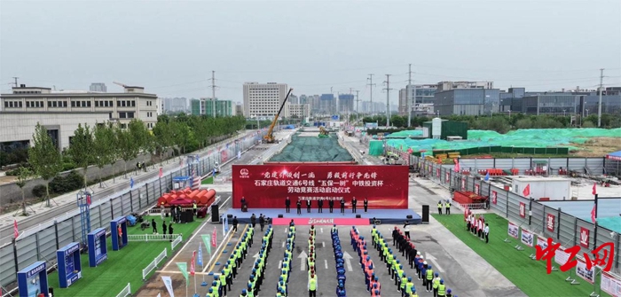 石家庄 石家庄