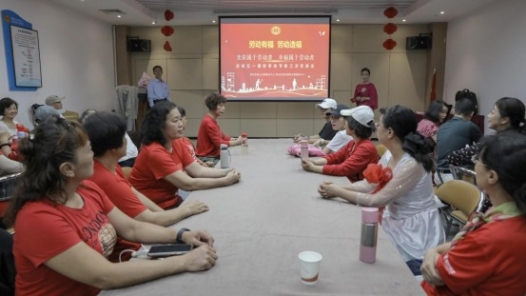 福州市总工会联系引导劳动领域社会组织开展“劳动有福 劳动造福”系列活动