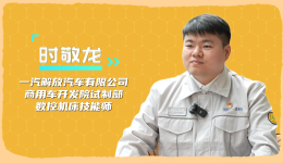  2024 Most Beautiful Employee Quick Questions and Answers | Shi Jinglong: I want to unlock all skills to overcome difficulties