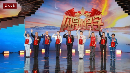 现场直击！2024年“最美职工”发布仪式录制现场！