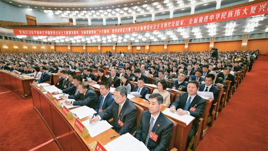 全国总工会党组：推动新时代新征程工会工作高质量发展