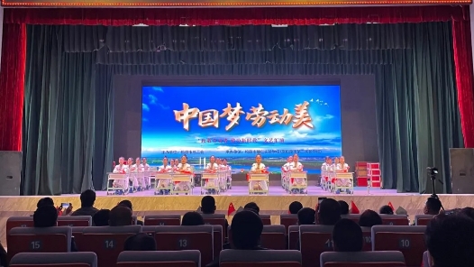松原市总工会举办庆“五一”主题文艺汇演