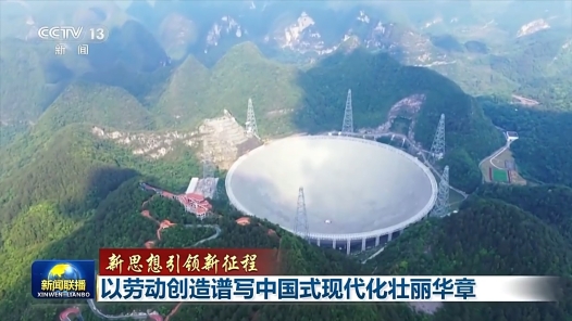 新思想引领新征程丨劳动创造梦想 总书记的勉励让每位劳动者深受鼓舞