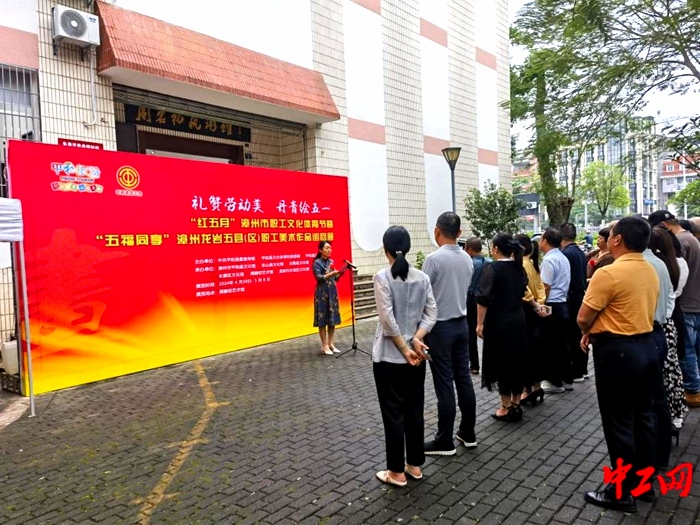 福建漳州龙岩五县（区）职工美术作品巡回展在平和县举办