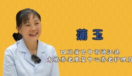  2024 The Most Beautiful Staff Quick Questions and Answers | Pu Yu: Laughing Elderly Care Workers Can Have Good Luck