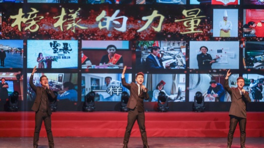 福州庆祝劳动节大会举行