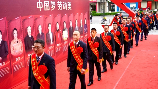 平凉：百米红毯走来“劳动明星”