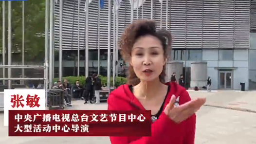 “劳动者为劳动者歌唱”——专访2024年“五一”特别节目总导演