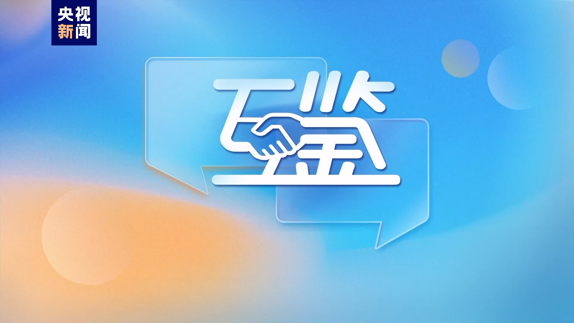 QQ截图20240506202402