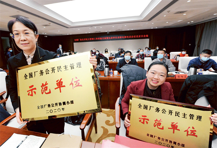 20240507_150011_003 20240507_150011_003