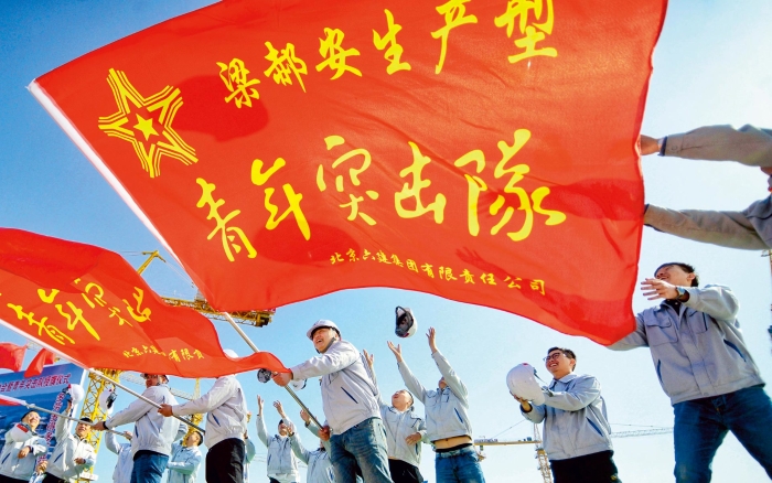 2019年3月16日，以“争能手、创三优、促经济”为主题的北京建工六建集团2019年度劳动竞赛正式启动，150余名建设者现场见证了这一激动人心的时刻