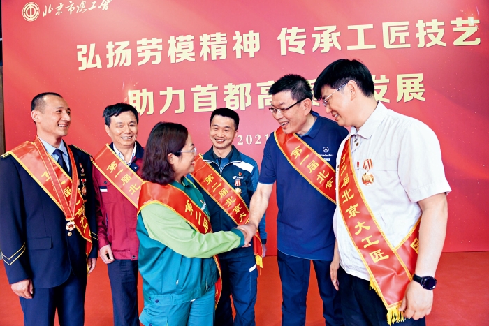 2021年5月20日，北京市总工会举办“弘扬劳模精神 传承工匠技艺 助力首都高质量发展”主题活动，首届“北京大工匠”为刚选树出的30名第二届“北京大工匠”颁发了证书和奖杯