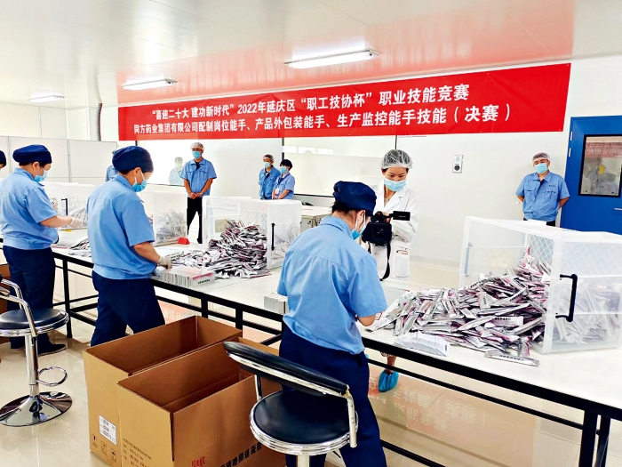 2022年7月21日,延庆区总工会启动2022年“职工技协杯”职业技能竞赛,充分展现“十四五”以来全区职工建功立业的昂扬精神风貌 2022年7月21日,延庆区总工会启动2022年“职工技协杯”职业技能竞赛,充分展现“十四五”以来全区职工建功立业的昂扬精神风貌