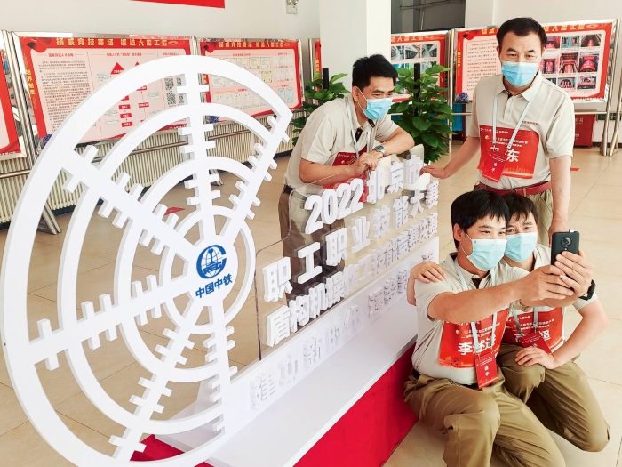 2022年8月3日,北京市职工职业技能大赛盾构机操作工技能竞赛决赛开赛 2022年8月3日,北京市职工职业技能大赛盾构机操作工技能竞赛决赛开赛