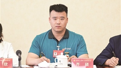 凝心聚力笃行实干 推动新时代首都发展