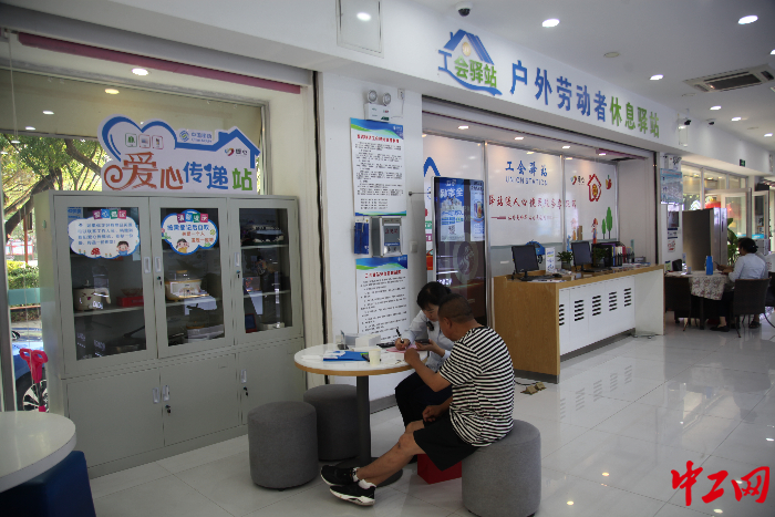 工会驿站内部场景 工会驿站内部场景