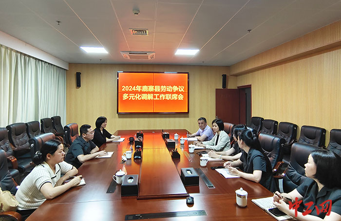 多元长入责任联席会(周佩露 摄) 多元长入责任联席会(周佩露 摄)