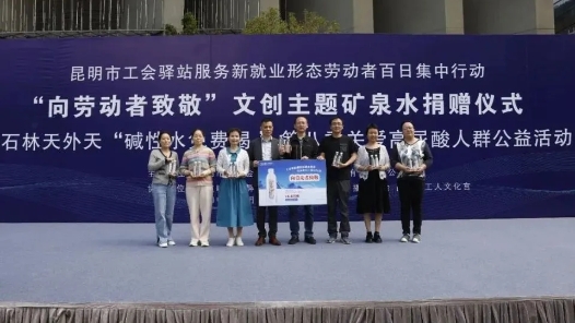 昆明市总工会“1+3+N”工作法靶向发力推动“百日集中行动”落地见效