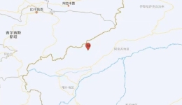 新疆克孜勒苏州阿合奇县发生3.3级地震